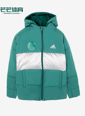 Adidas/阿迪达斯正品2023冬季新款大童保暖休闲羽绒服IN0967