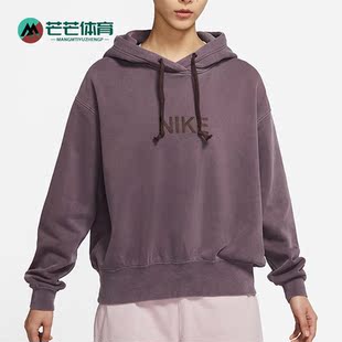Nike/耐克春季休闲女子时尚运动宽松连帽套头卫衣 DD5725-263