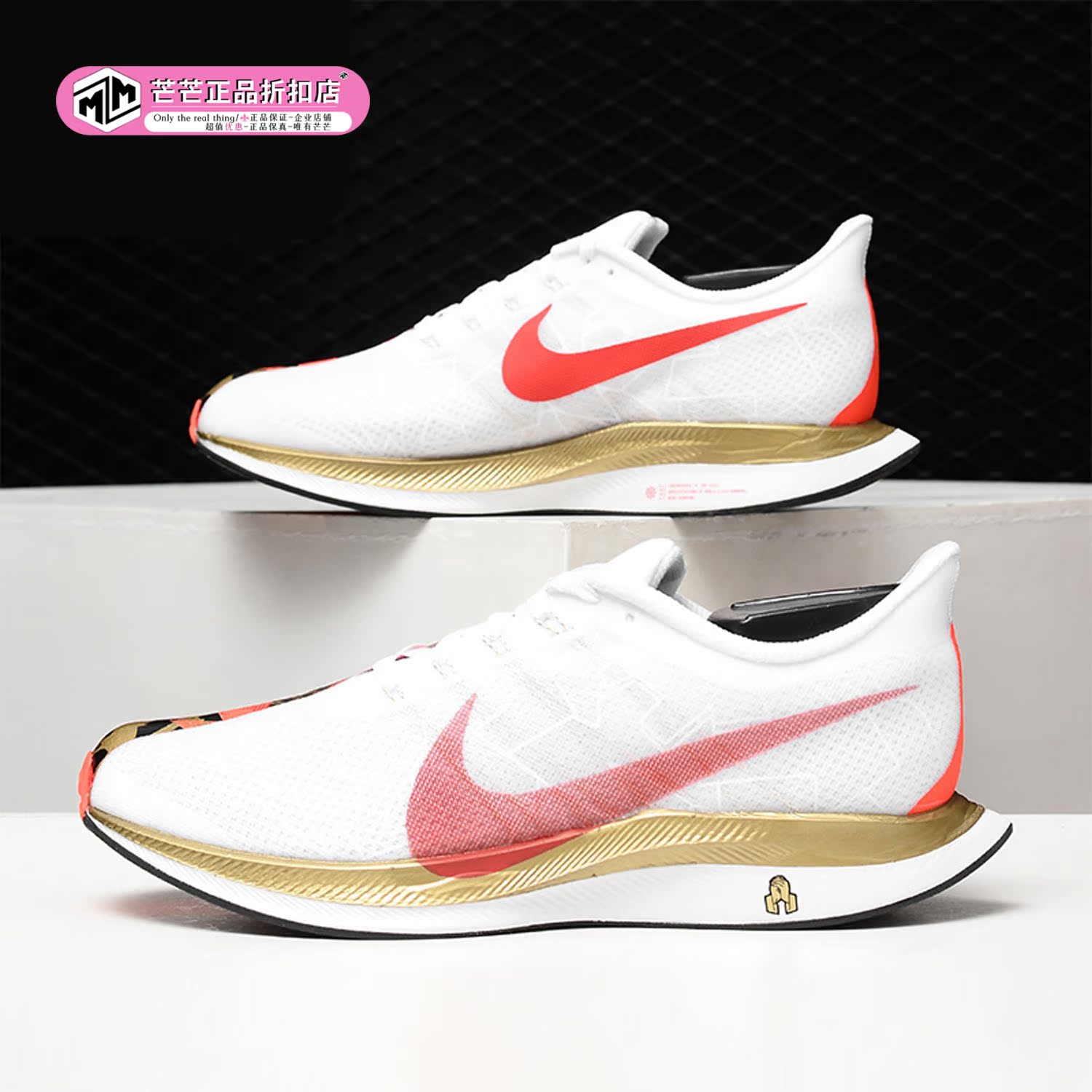 Nike/耐克跑步鞋女子BV6657