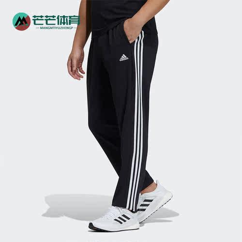 Adidas/阿迪达斯男子运动长裤
