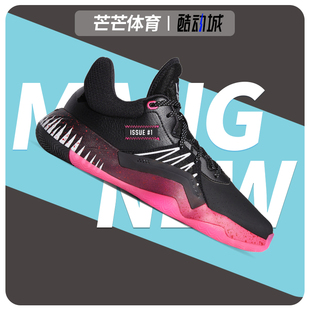 Adidas/阿迪达斯正品 D.O.N. Issue #1 GCA 男子场上篮球鞋EF8758