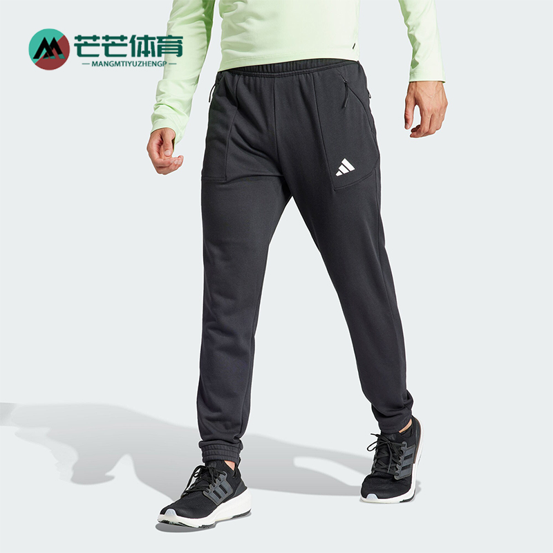 Adidas/阿迪达斯男士运动长裤