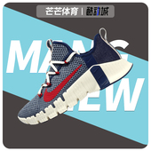 耐克正品 AMP男女同款 FREE Nike METCON 缓震舒适跑步鞋 CV9341