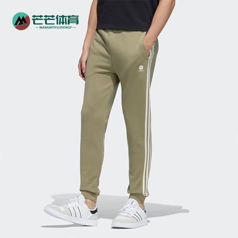 Adidas/阿迪达斯男子休闲收脚裤