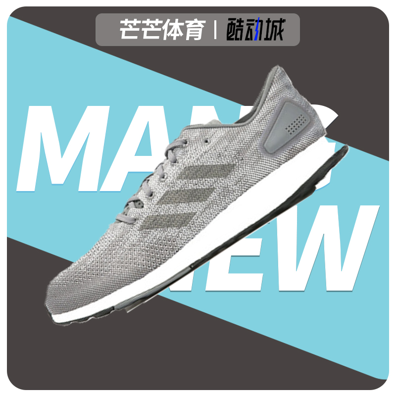 Adidas/阿迪达斯跑步鞋