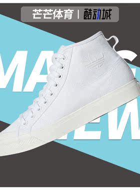 Adidas/阿迪达斯正品三叶草NIZZA HI男女经典运动休闲板鞋B41643