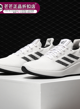 Adidas/阿迪达斯正品秋季女子新款减震透气跑鞋跑步鞋 G27270