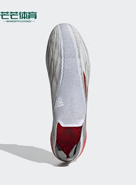 Adidas/阿迪达斯正品X SPEEDFLOW+ FG男子足球运动鞋FY3339