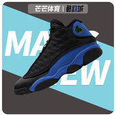 耐克正品 Retro男子运动篮球鞋 Air Nike Jordan 414571 040