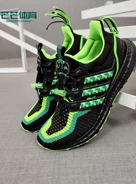 Adidas/阿迪达斯正品ULTRABOOST DNA 男女透气运动跑步鞋 GV9806