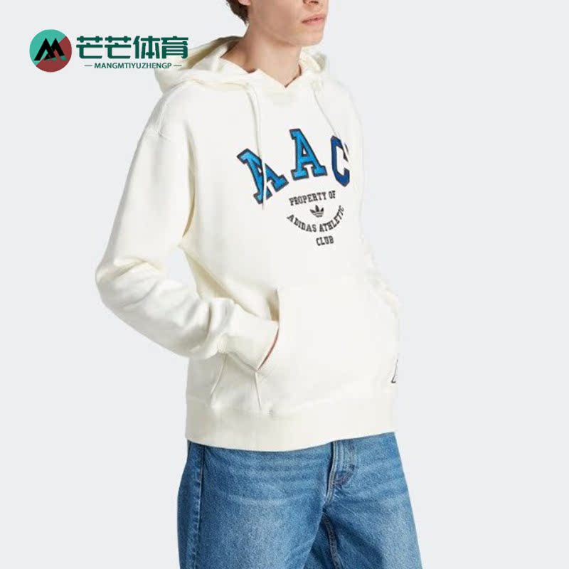 阿迪达斯正品男子运动卫衣