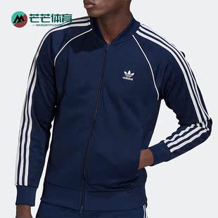 男子舒适运动立领夹克外套 三叶草新款 HK7340 阿迪达斯正品 Adidas