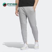 男子运动训练收口长裤 NEO新款 IK6020 阿迪达斯正品 Adidas