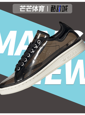 Adidas/阿迪达斯正品三叶草STANSMITH果冻透明女子休闲鞋 FW9929