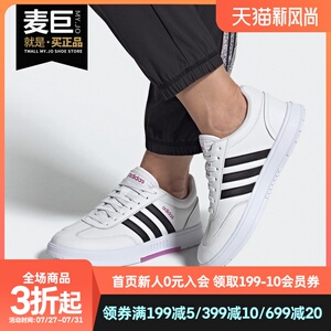 Adidas/阿迪达斯正品新款neo GRADAS女子休闲运动鞋 FW9366