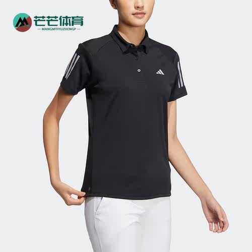 Adidas/阿迪达斯正品新款女子高尔夫运动短袖POLO衫HT0040