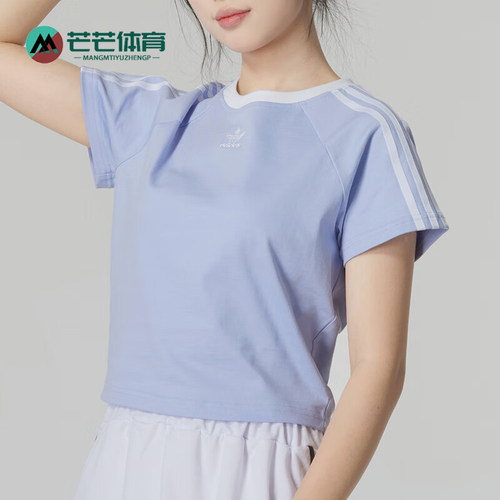 阿迪达斯女士经典运动休闲T恤