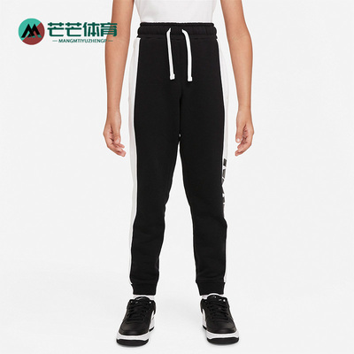 Nike/耐克正品休闲时尚SPORTWEAR大童运动训练舒适长裤DM8062-010