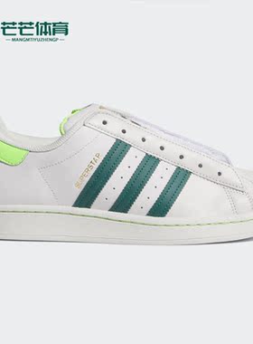 Adidas/阿迪达斯正品三叶草SUPERSTAR LACELESS男女运动鞋FV2804