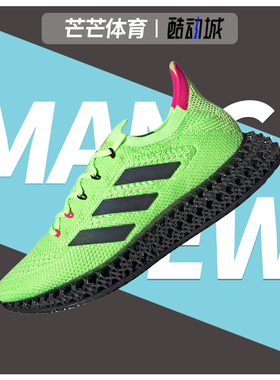 Adidas/阿迪达斯正品夏季新款男子轻便跑步鞋 Q46445