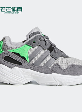 Adidas/阿迪达斯正品三叶草Yung-96 El I 小童运动学步鞋 DB2822