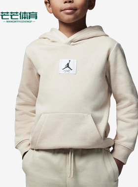 Nike/耐克正品Air Jordan小童冬运动休闲法式毛圈卫衣 DQ7938-206