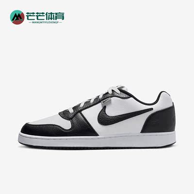 耐克男运动休闲舒适低帮板鞋