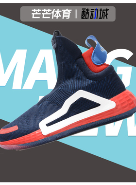Adidas/阿迪达斯正品Marvel漫威联名N3XT L3V3L男篮球鞋 EF2257