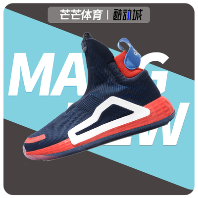 阿迪达斯正品男子运动篮球鞋