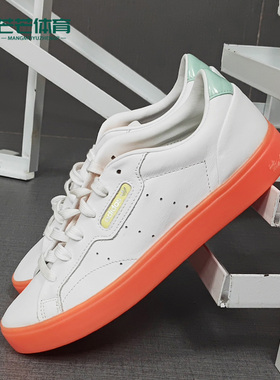 Adidas/阿迪达斯正品三叶草 SLEEK W女子运动休闲鞋FW5463 FW5464