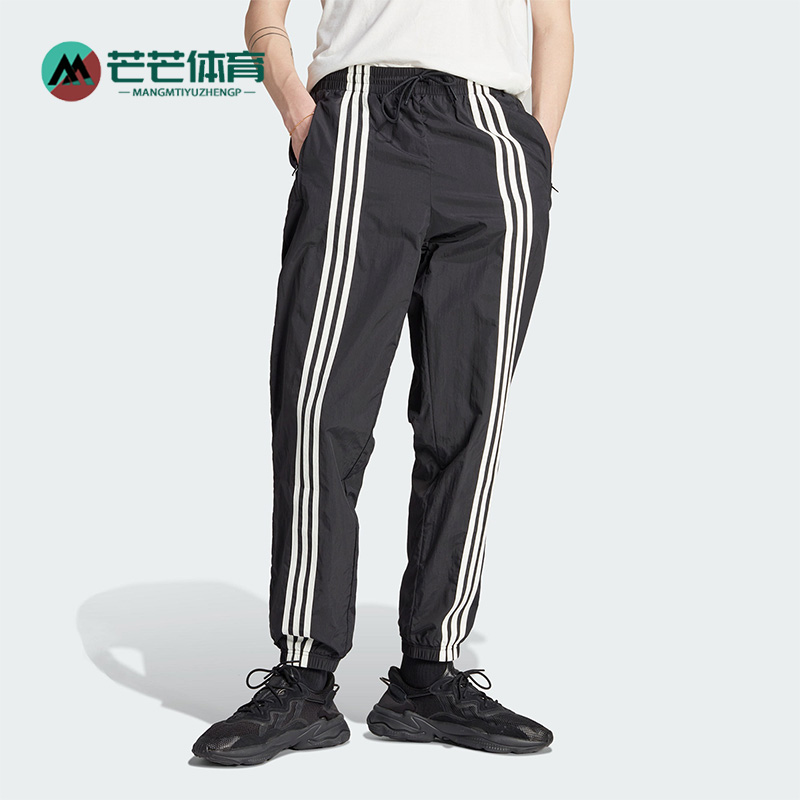 Adidas/阿迪达斯正品三叶草新款男子宽松时尚运动长裤HZ0701