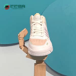 休闲篮球鞋Adidas/阿迪达斯
