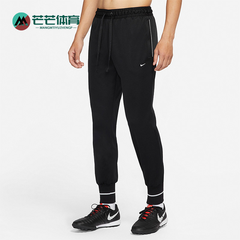 Nike/耐克男子运动训练长裤