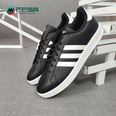 2.0休闲运动男子板鞋 Adidas B43665 EASY VULC 阿迪达斯正品 NEO