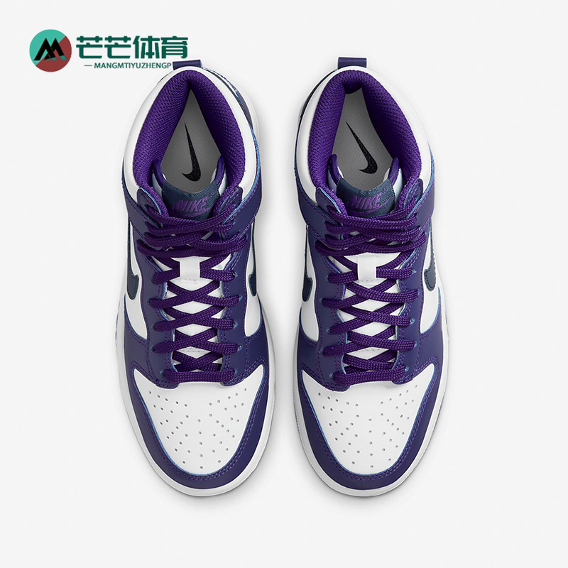 Nike/耐克正品春季透气DUNK HI大童透气运动休闲鞋DH9751-100