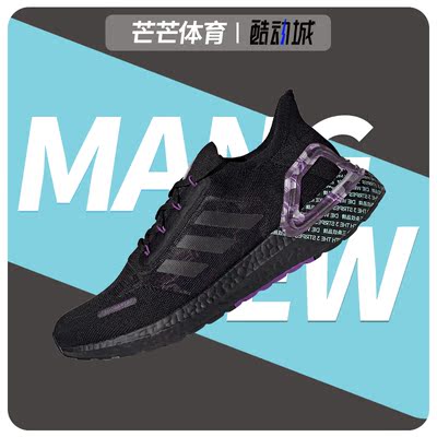 Adidas/阿迪达斯男子运动鞋