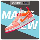 DJ0530 Nike 女子运动训练舒适篮球鞋 JORDAN新款 801 耐克正品