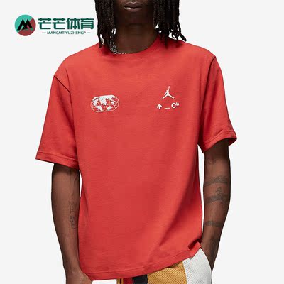 Nike/耐克正品Air Jordan男子运动舒适透气宽松印花T恤DQ7361-662