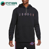 耐克正品 JORDAN休闲男子时尚 潮流运动卫衣 Nike CK9568 010