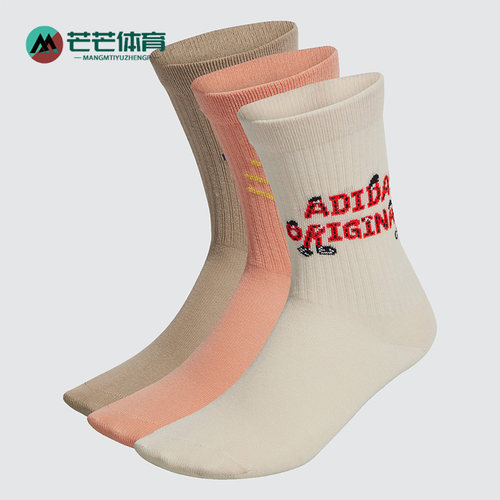 Adidas/阿迪达斯运动袜三双装