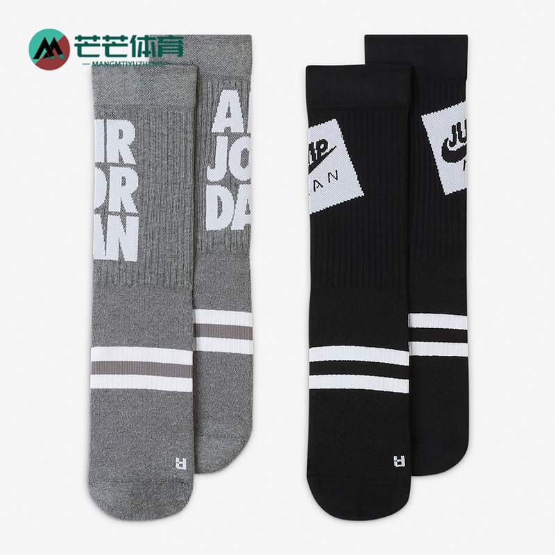 Nike/耐克正品休闲男女时尚潮流运动训练舒适袜子 CU7907-904