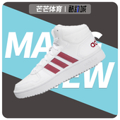 阿迪达斯正品 高帮休闲鞋 NEO HOOPS Adidas MID 女子 2.0 B42101