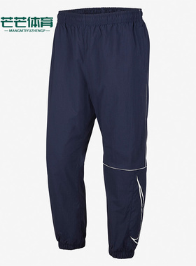 Nike/耐克正品男子运动休闲滑板梭织束脚长裤CN5433-451