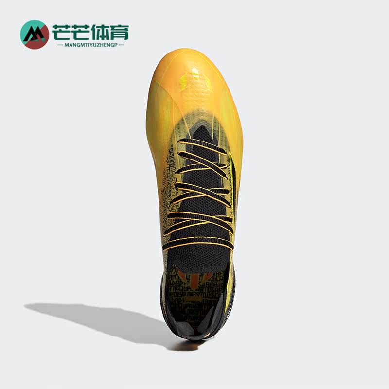 Adidas/阿迪达斯正品X SPEEDFLOW.1 FG梅西男子运动足球鞋 GW7417