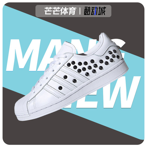 Adidas/阿迪达斯正品三叶草新款SUPERSTAR W女子经典休闲鞋FV3344