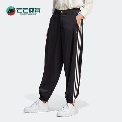 Adidas/阿迪达斯女子运动长裤