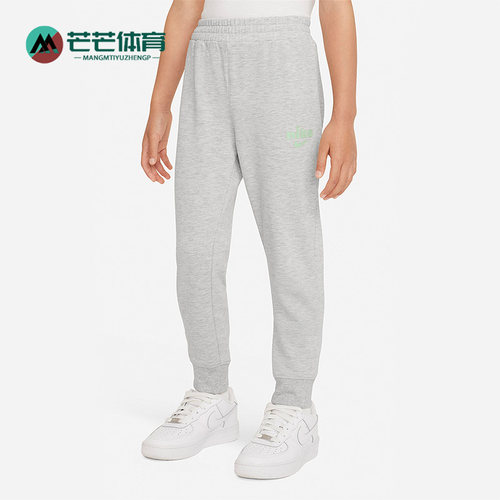 Nike/耐克正品冬季新款小童加绒保暖休闲运动长裤FD4985-050