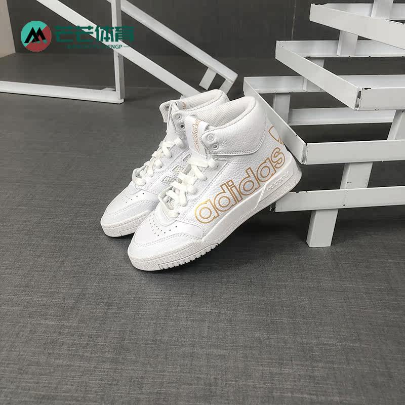 Adidas/阿迪达斯正品三叶草 DROP STEP XL男女经典运动鞋 FV4874