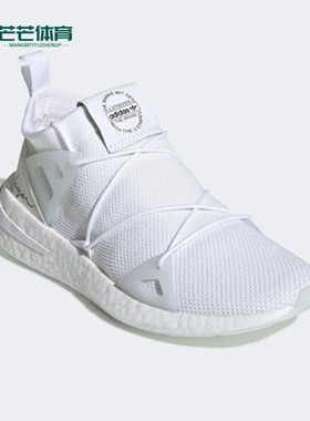 Adidas/阿迪达斯正品 三叶草 ARKYN KNIT W女子经典运动鞋 EE5067