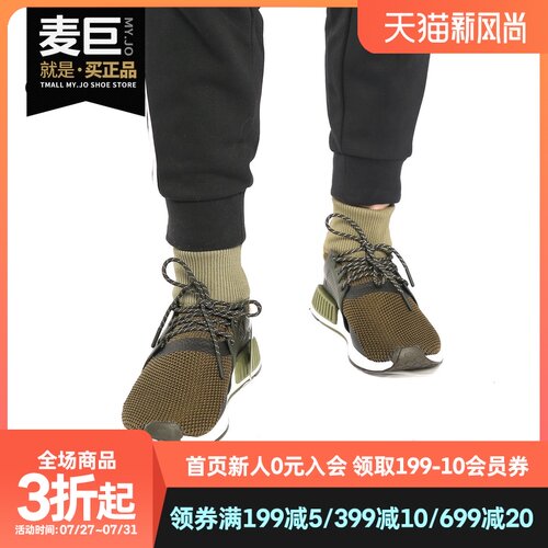 男子袜套Adidas/阿迪达斯